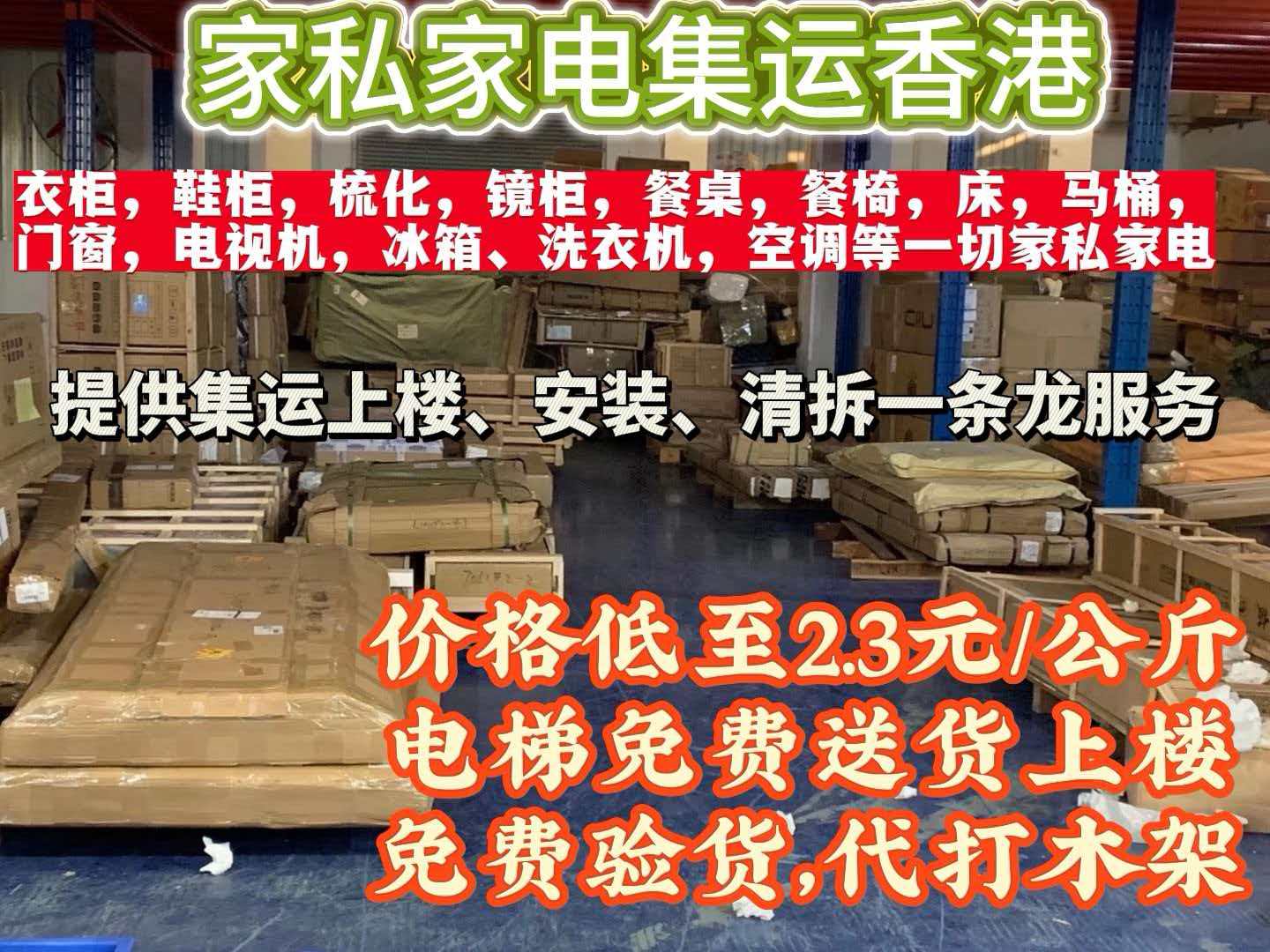 珠海集运